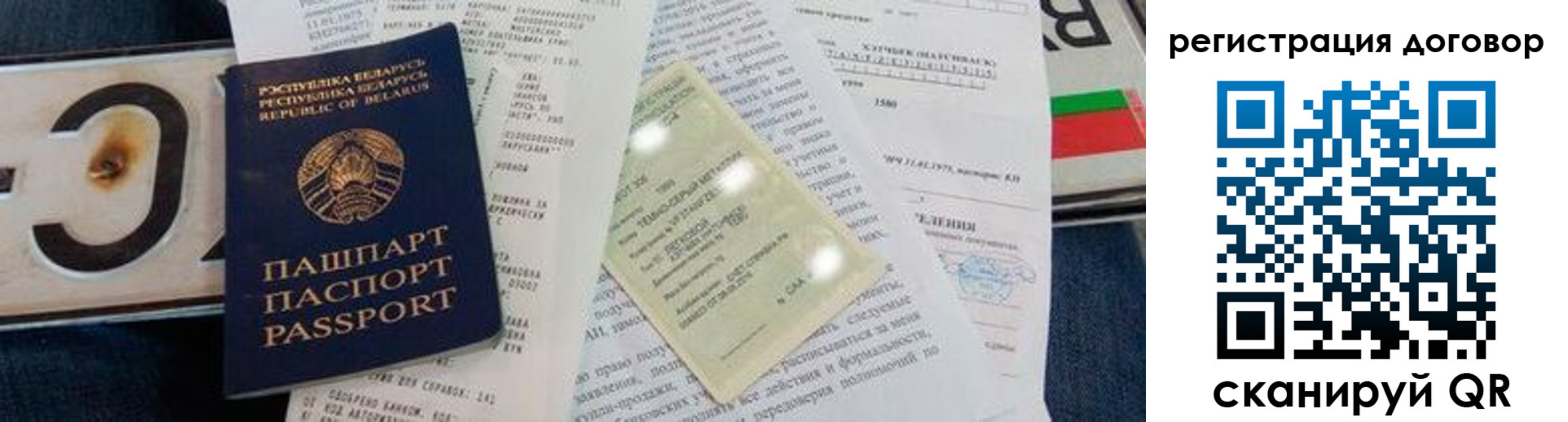 прописка регистрация в Катайске