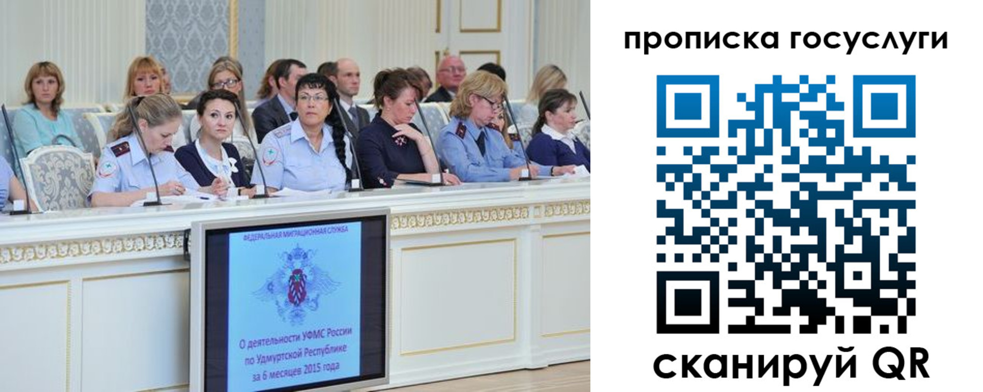 прописка 2025 в Катайске