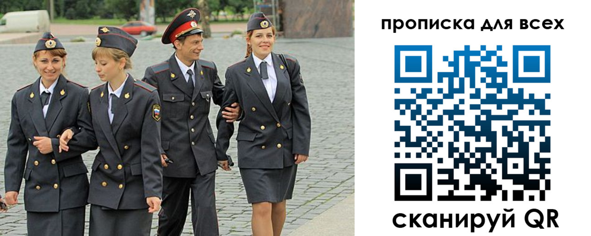 где прописаться в Катайске