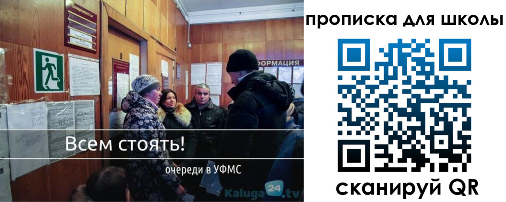 прописка регистрация в Катайске